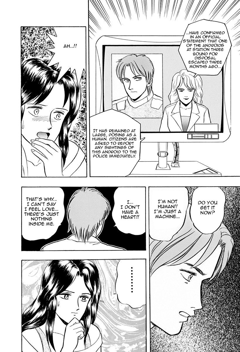 Outer Zone Chapter 39 page 12 - Chapter 39 : Heartless City