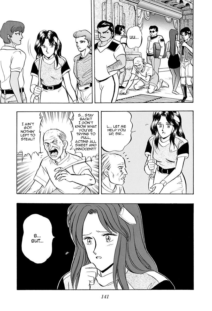 Outer Zone Chapter 39 page 3 - Chapter 39 : Heartless City