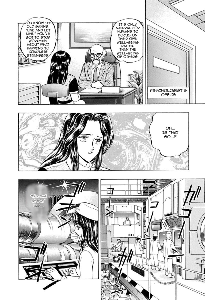 Outer Zone Chapter 39 page 6 - Chapter 39 : Heartless City