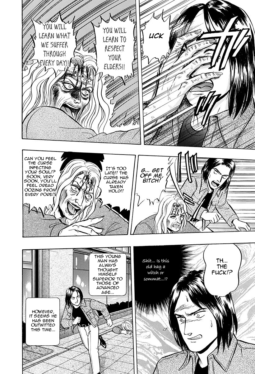 Outer Zone Chapter 41 page 12 - Chapter 41 : Maturity