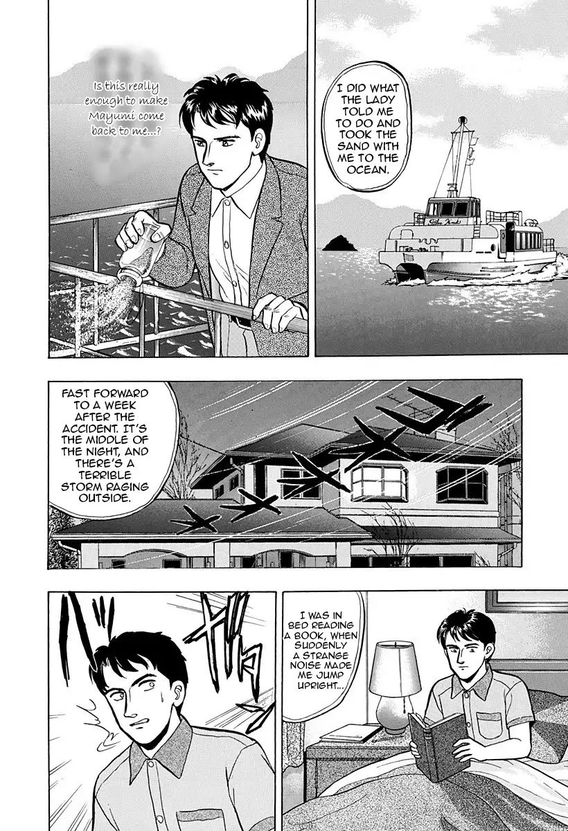 Outer Zone Chapter 43 page 10 - Chapter 43: Meet Again