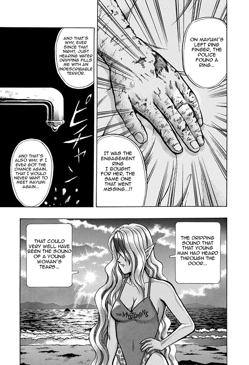 Outer Zone Chapter 43 page 19 - Chapter 43: Meet Again