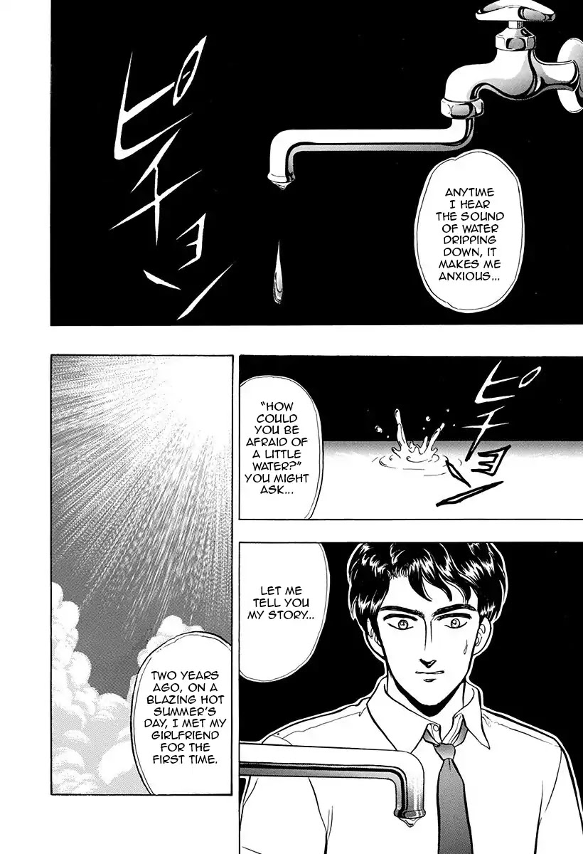 Outer Zone Chapter 43 page 2 - Chapter 43: Meet Again