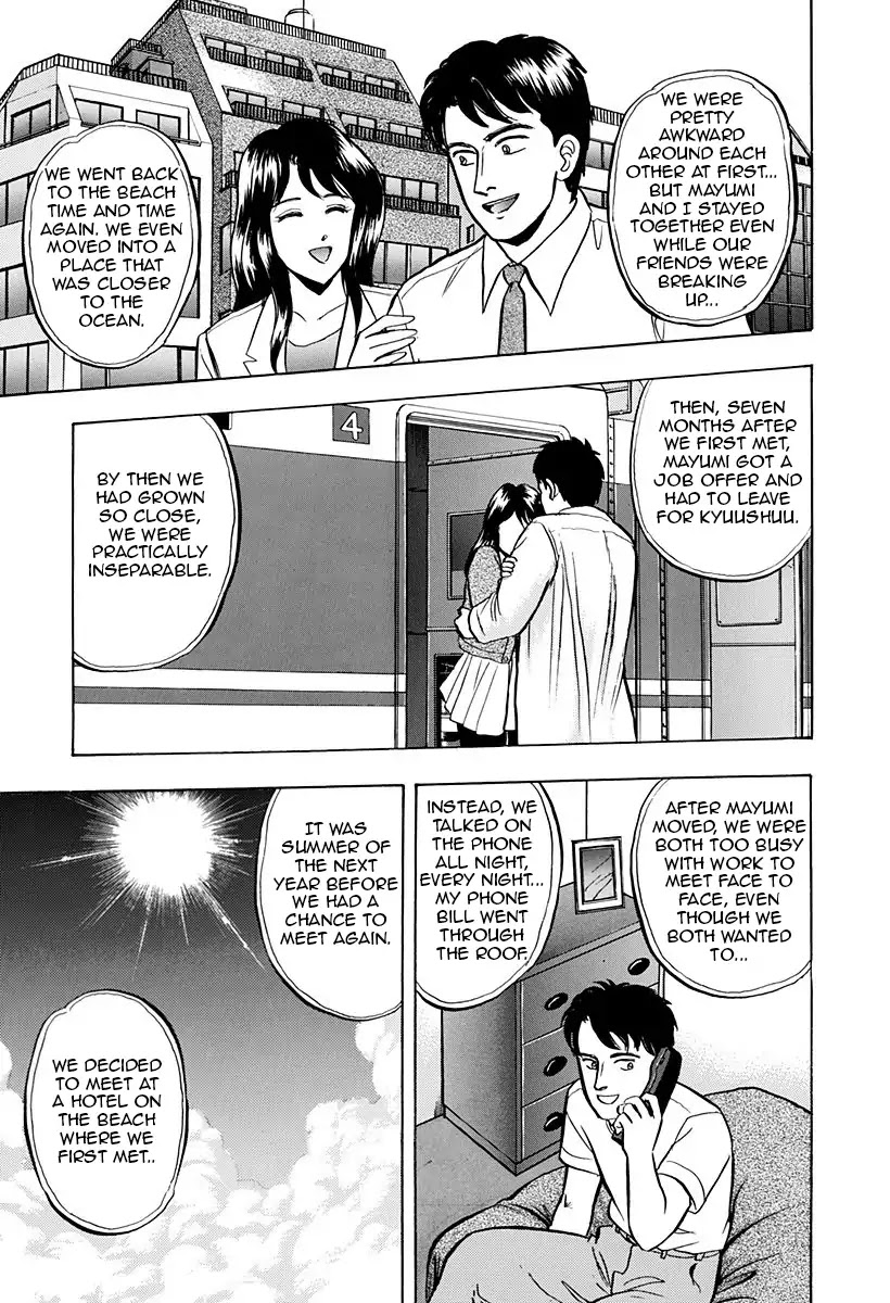 Outer Zone Chapter 43 page 5 - Chapter 43: Meet Again