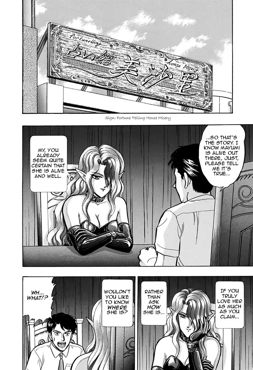 Outer Zone Chapter 43 page 8 - Chapter 43: Meet Again
