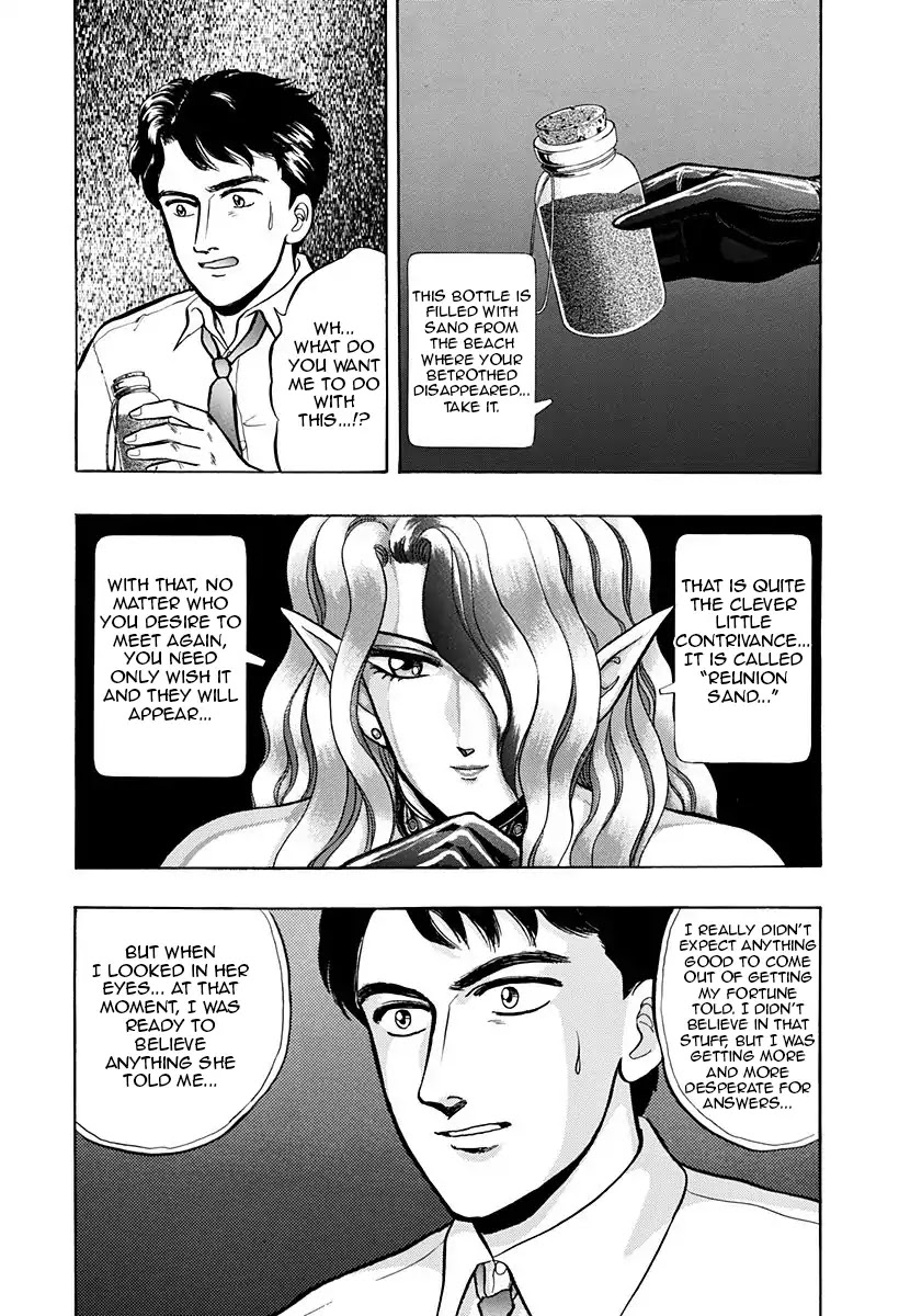 Outer Zone Chapter 43 page 9 - Chapter 43: Meet Again