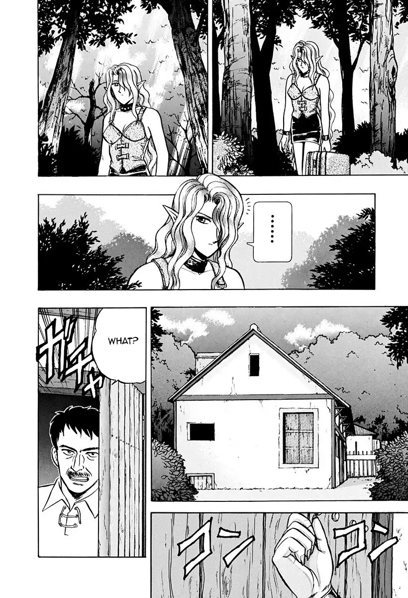 Outer Zone Chapter 45 page 3 - Chapter 45: The Town of Witch Hunters Part 2