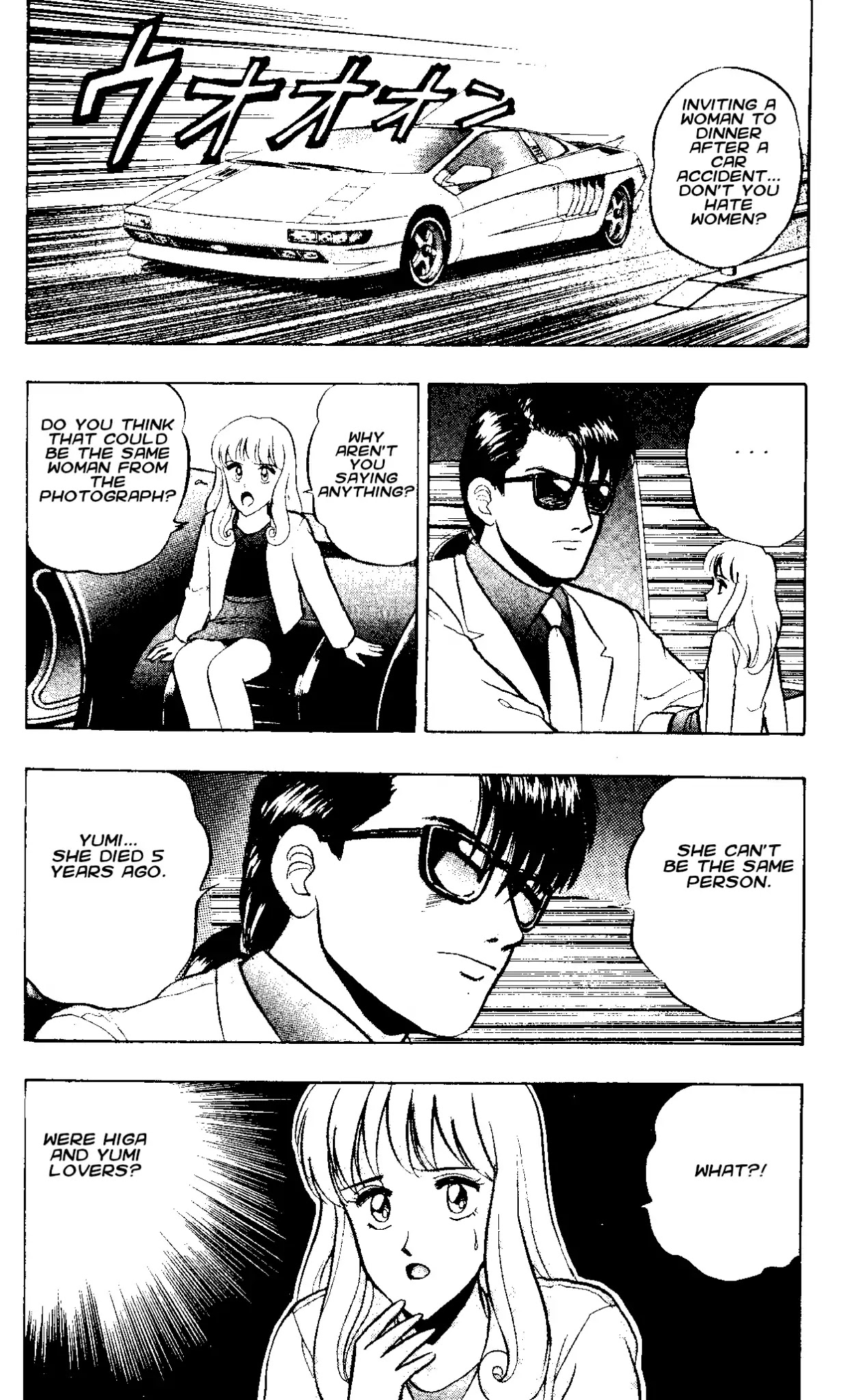 Outer Zone Chapter 46 page 9 - Chapter 46: Magic Doll 4 (Part 1)