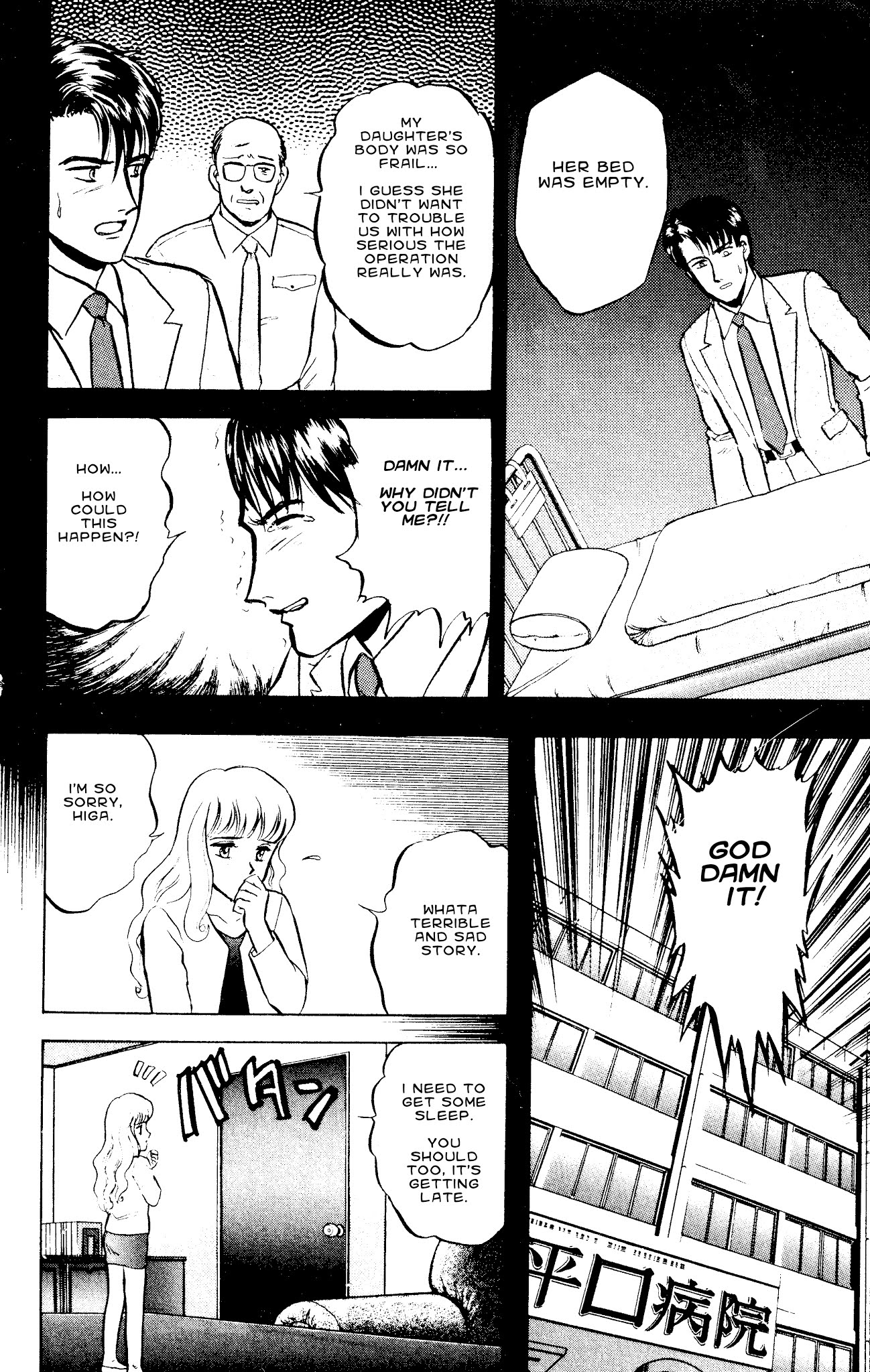 Outer Zone Chapter 47 page 10 - Chapter 47: Magic Doll 4 (Part 2)