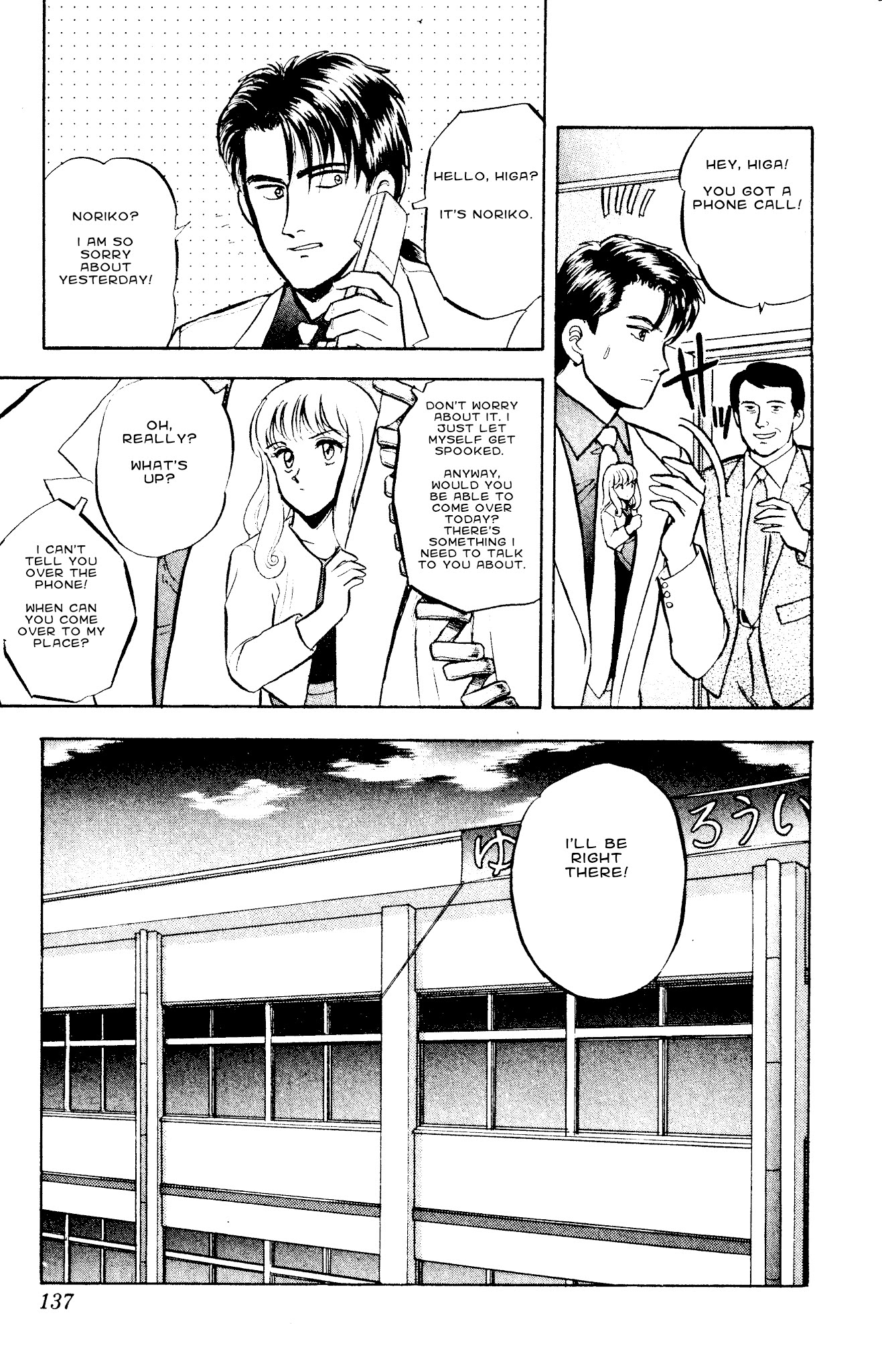 Outer Zone Chapter 47 page 13 - Chapter 47: Magic Doll 4 (Part 2)