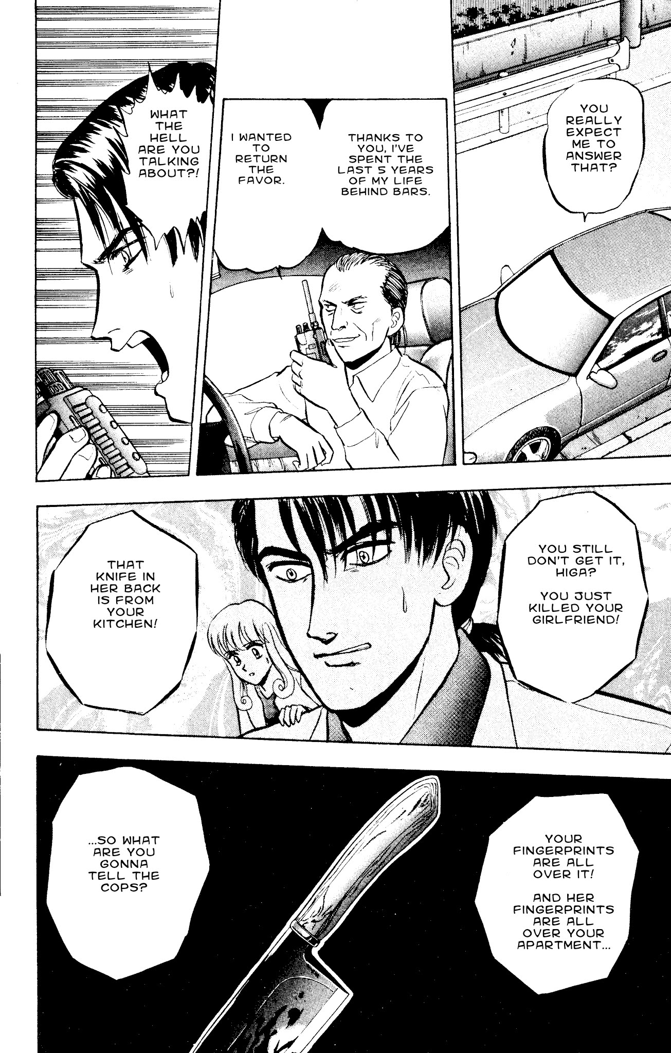 Outer Zone Chapter 47 page 18 - Chapter 47: Magic Doll 4 (Part 2)