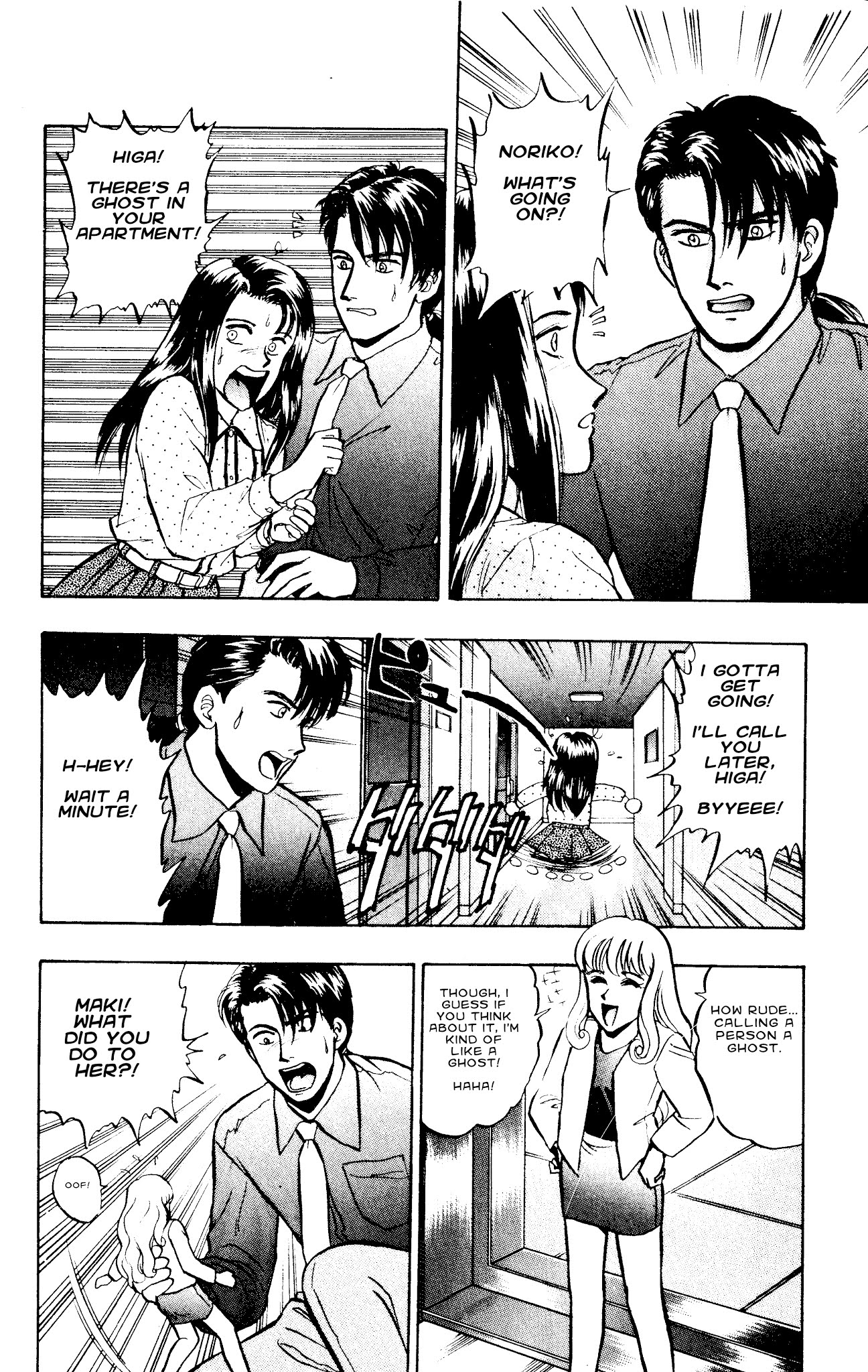 Outer Zone Chapter 47 page 6 - Chapter 47: Magic Doll 4 (Part 2)