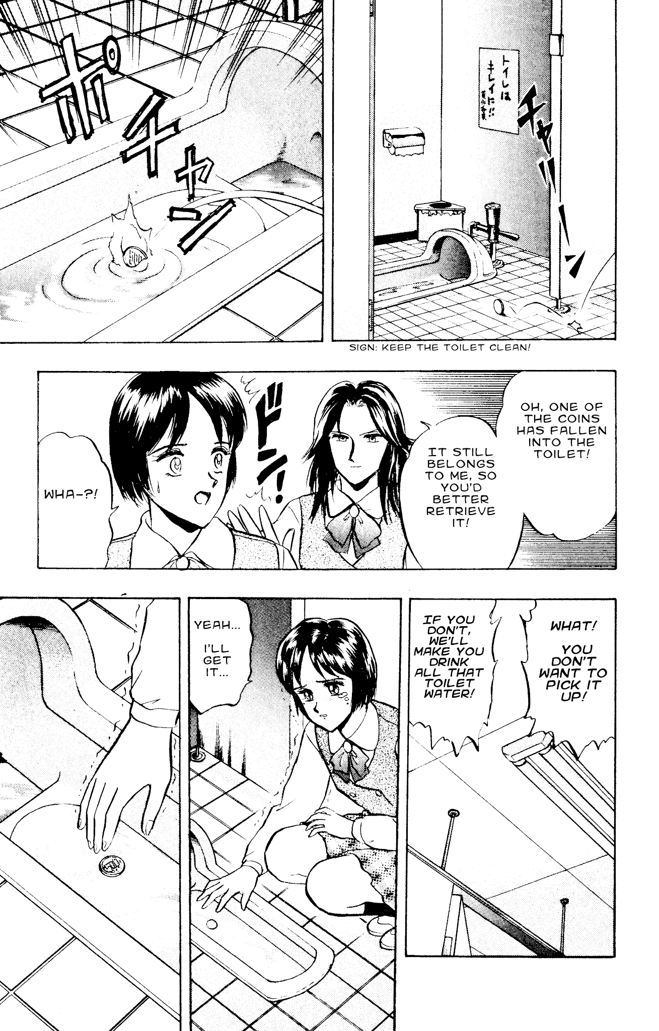 Outer Zone Chapter 50 page 11 - Chapter 50: The Covenant