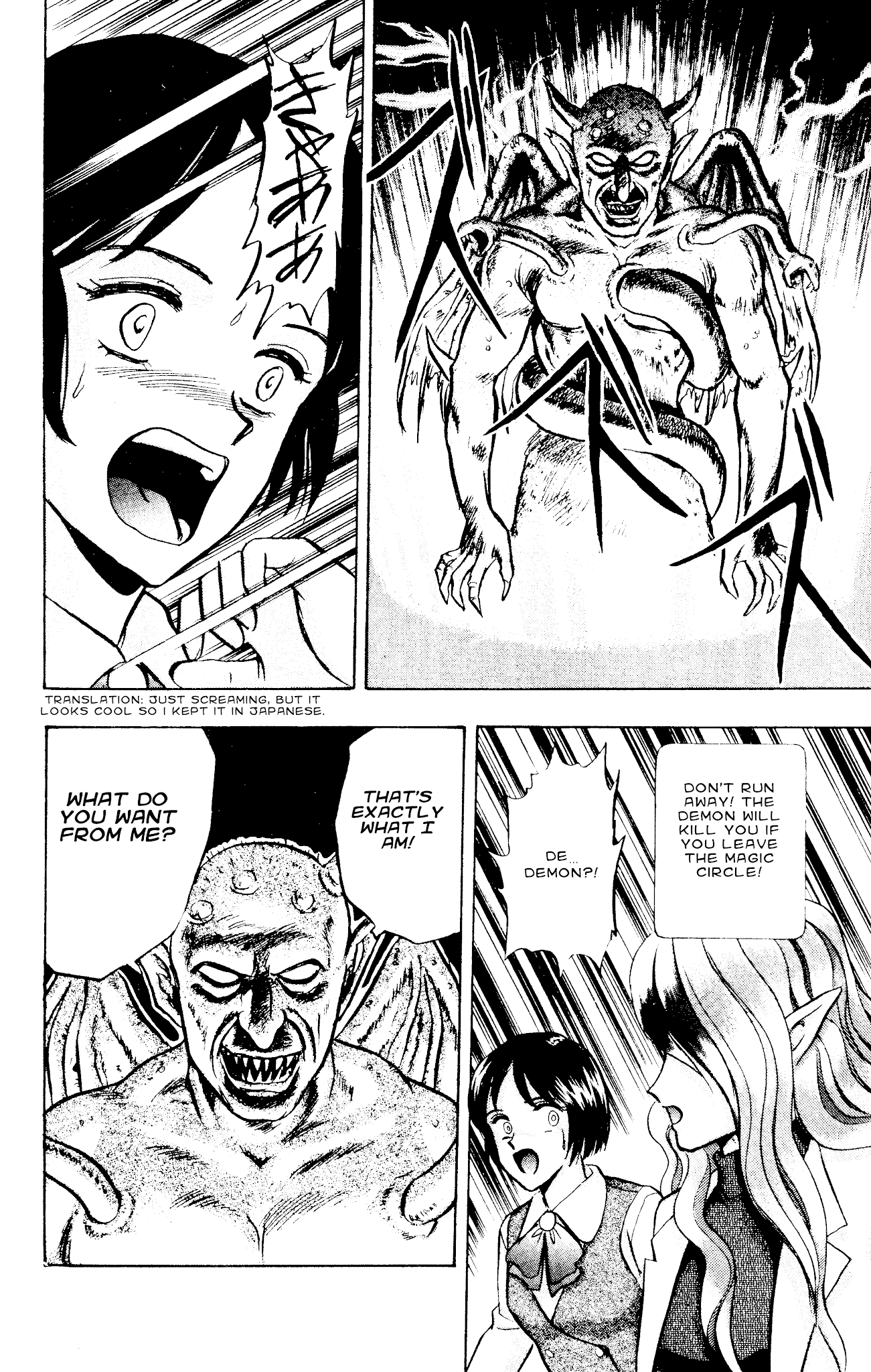 Outer Zone Chapter 50 page 18 - Chapter 50: The Covenant