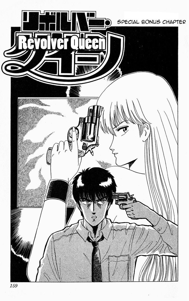 Outer Zone Chapter 6.1 page 1 - Chapter 6.1 : Revolver Queen