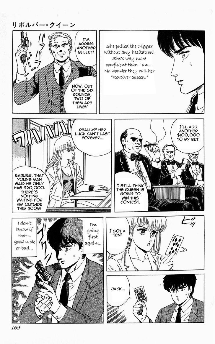 Outer Zone Chapter 6.1 page 11 - Chapter 6.1 : Revolver Queen