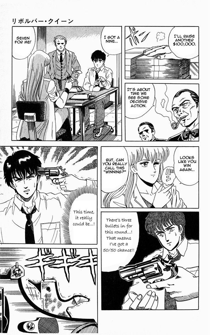 Outer Zone Chapter 6.1 page 13 - Chapter 6.1 : Revolver Queen