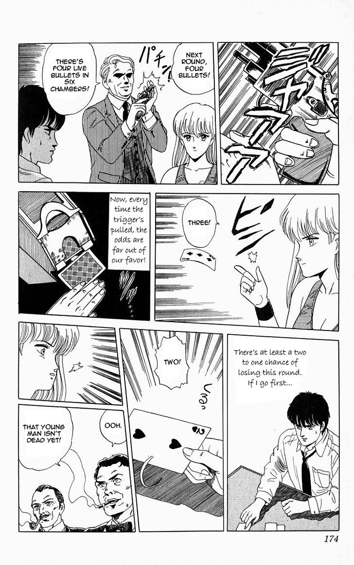 Outer Zone Chapter 6.1 page 16 - Chapter 6.1 : Revolver Queen