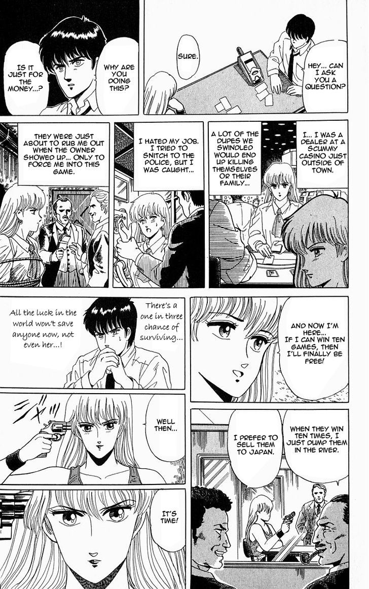 Outer Zone Chapter 6.1 page 17 - Chapter 6.1 : Revolver Queen