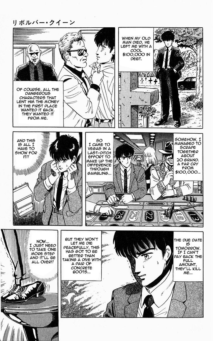 Outer Zone Chapter 6.1 page 3 - Chapter 6.1 : Revolver Queen