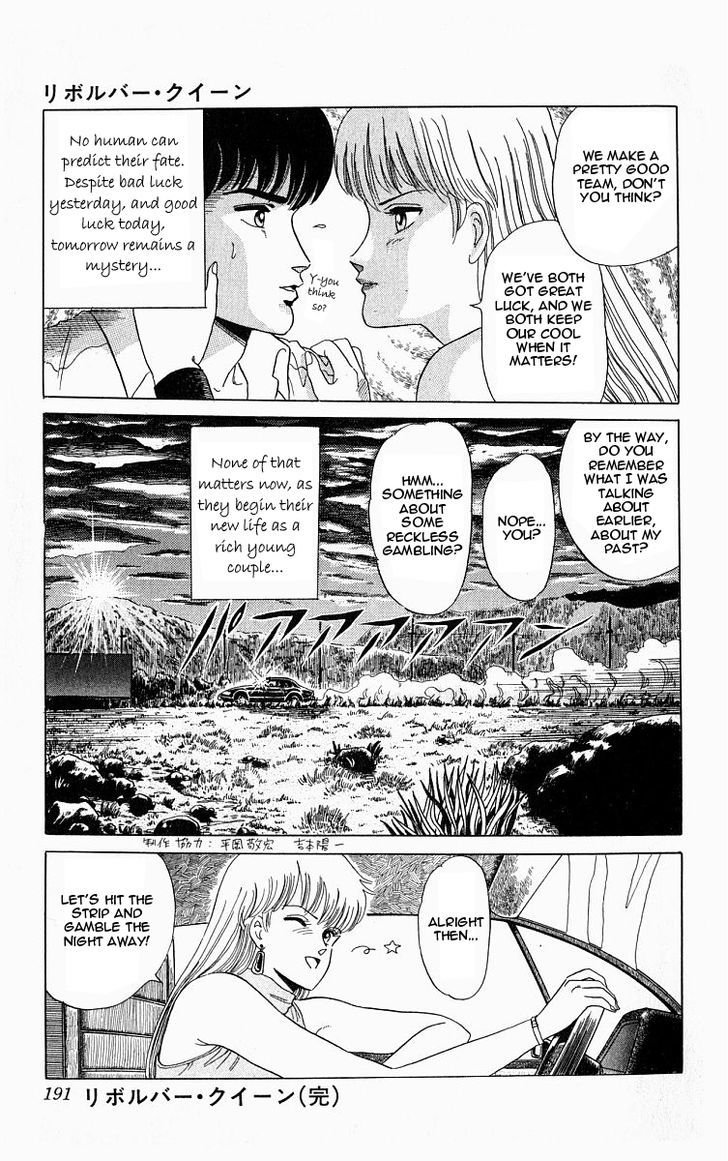Outer Zone Chapter 6.1 page 33 - Chapter 6.1 : Revolver Queen