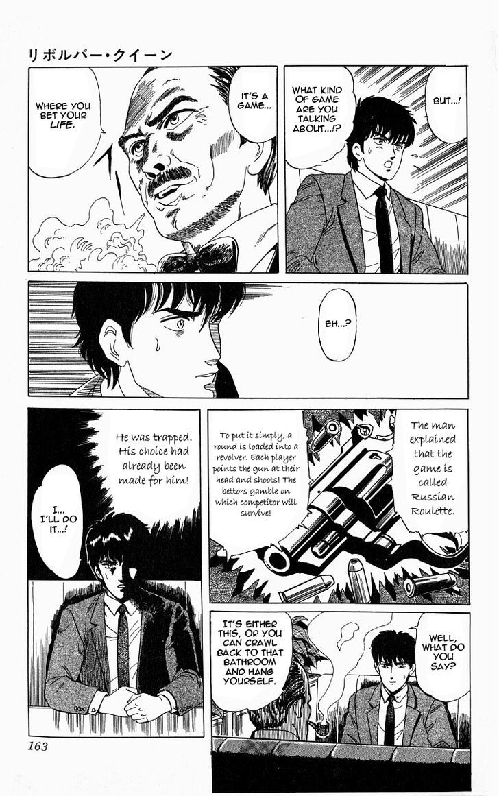 Outer Zone Chapter 6.1 page 5 - Chapter 6.1 : Revolver Queen