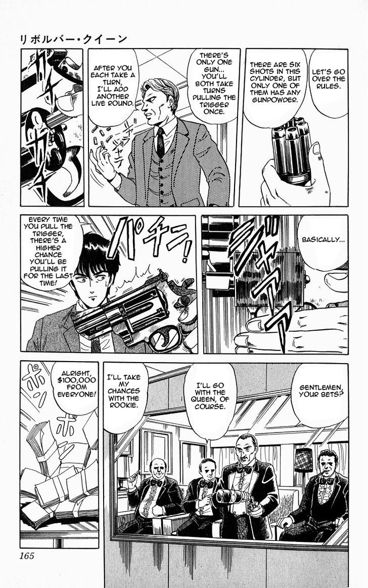 Outer Zone Chapter 6.1 page 7 - Chapter 6.1 : Revolver Queen