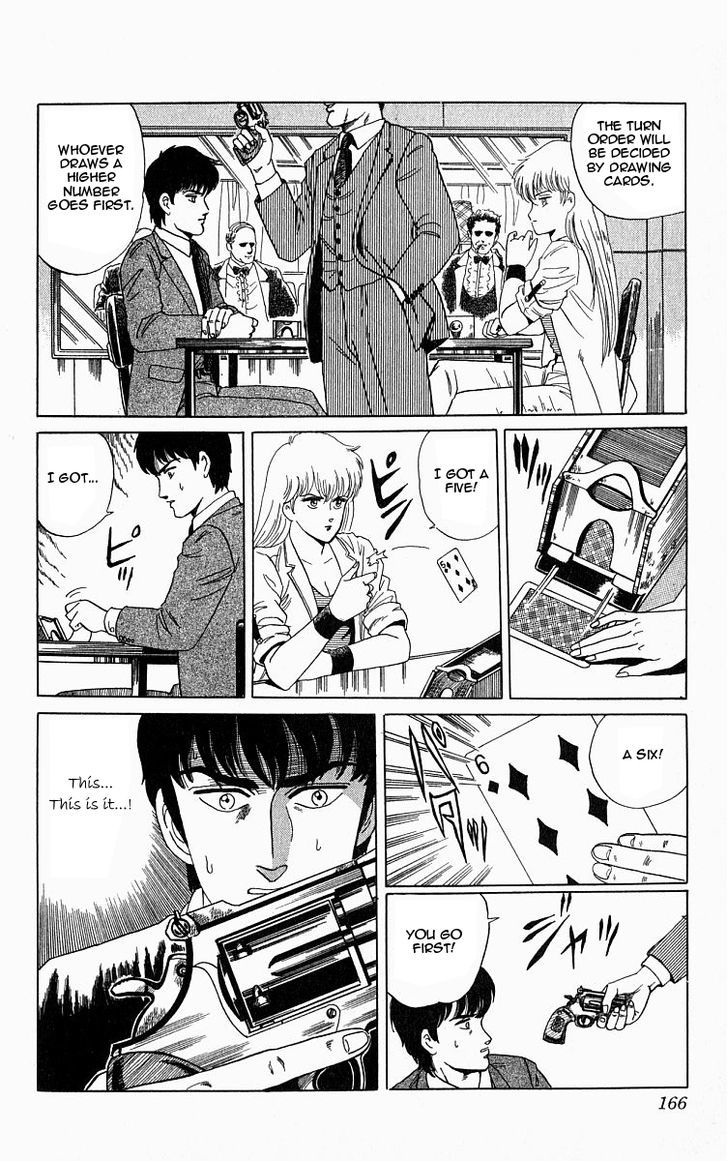Outer Zone Chapter 6.1 page 8 - Chapter 6.1 : Revolver Queen