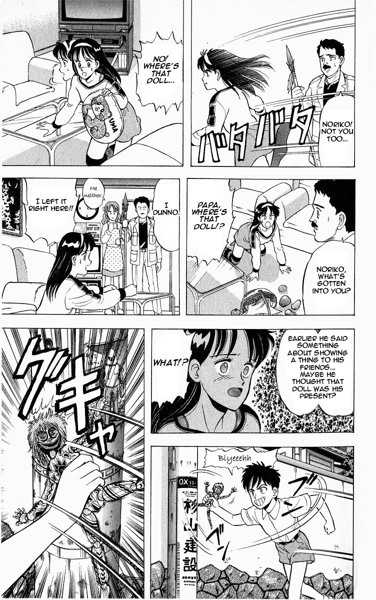 Outer Zone Chapter 6 page 7 - Chapter 6