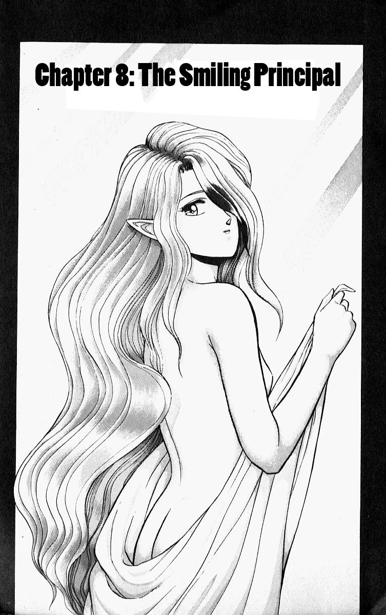 Outer Zone Chapter 8 page 1 - Chapter 8 : The Smiling Principal