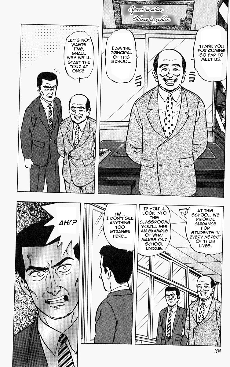 Outer Zone Chapter 8 page 10 - Chapter 8 : The Smiling Principal