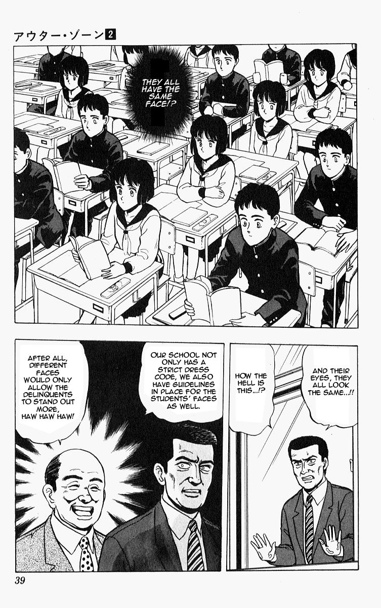 Outer Zone Chapter 8 page 11 - Chapter 8 : The Smiling Principal