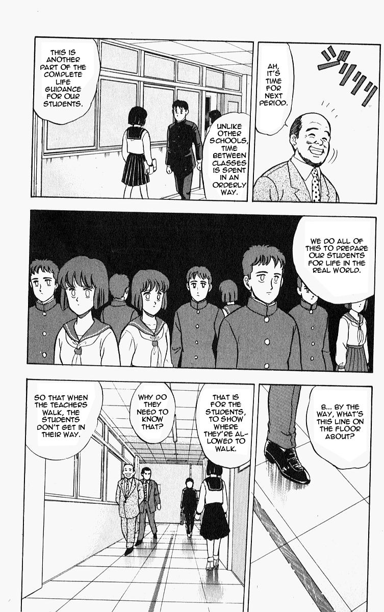 Outer Zone Chapter 8 page 14 - Chapter 8 : The Smiling Principal
