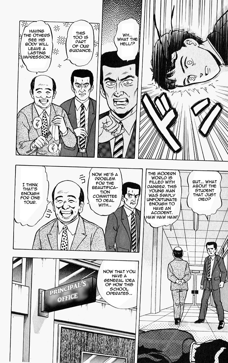 Outer Zone Chapter 8 page 16 - Chapter 8 : The Smiling Principal