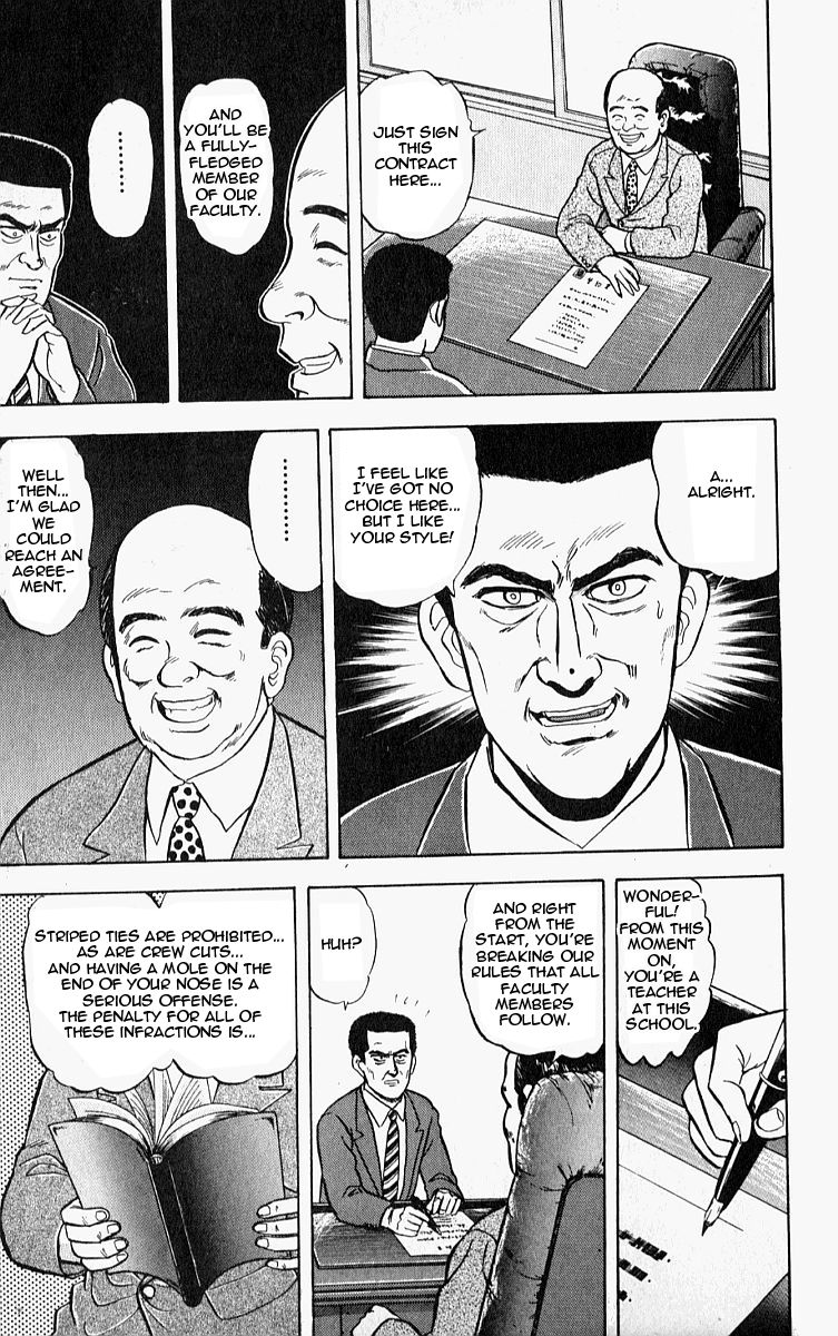 Outer Zone Chapter 8 page 17 - Chapter 8 : The Smiling Principal