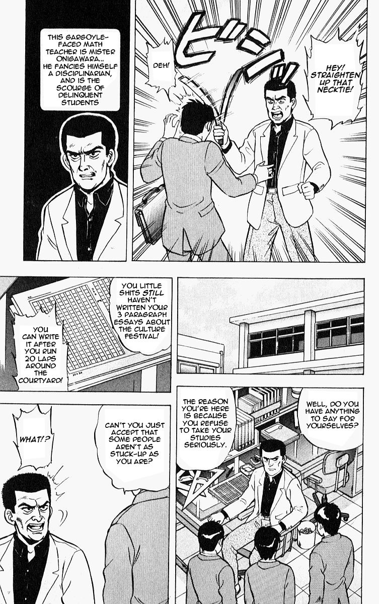 Outer Zone Chapter 8 page 3 - Chapter 8 : The Smiling Principal