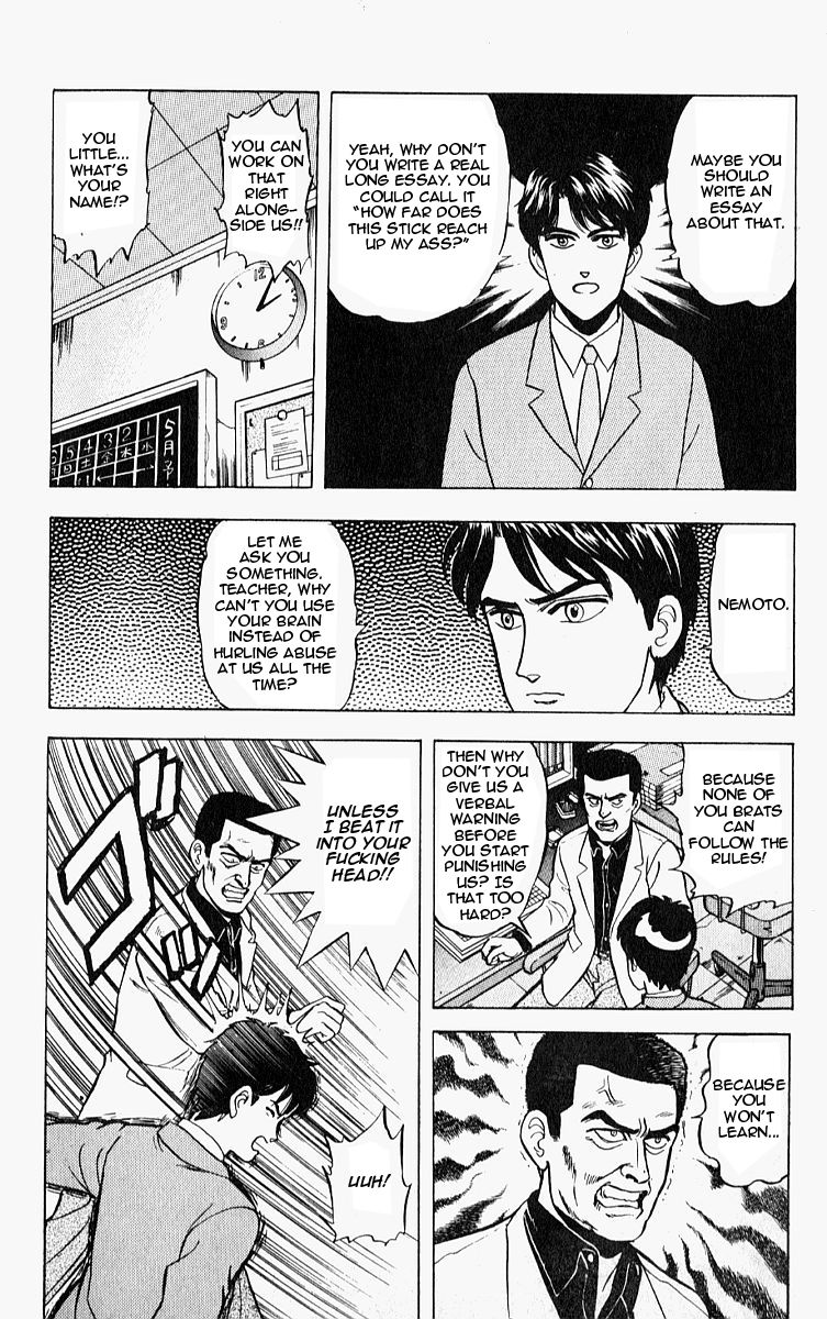 Outer Zone Chapter 8 page 4 - Chapter 8 : The Smiling Principal
