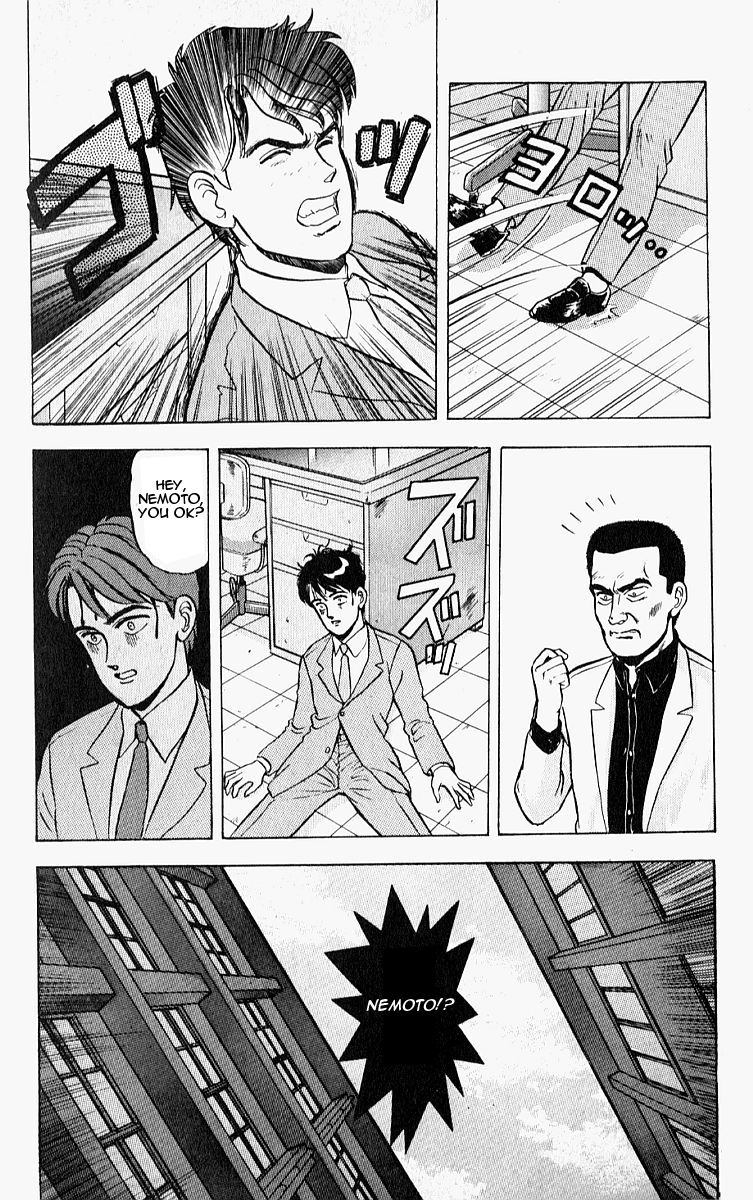 Outer Zone Chapter 8 page 5 - Chapter 8 : The Smiling Principal