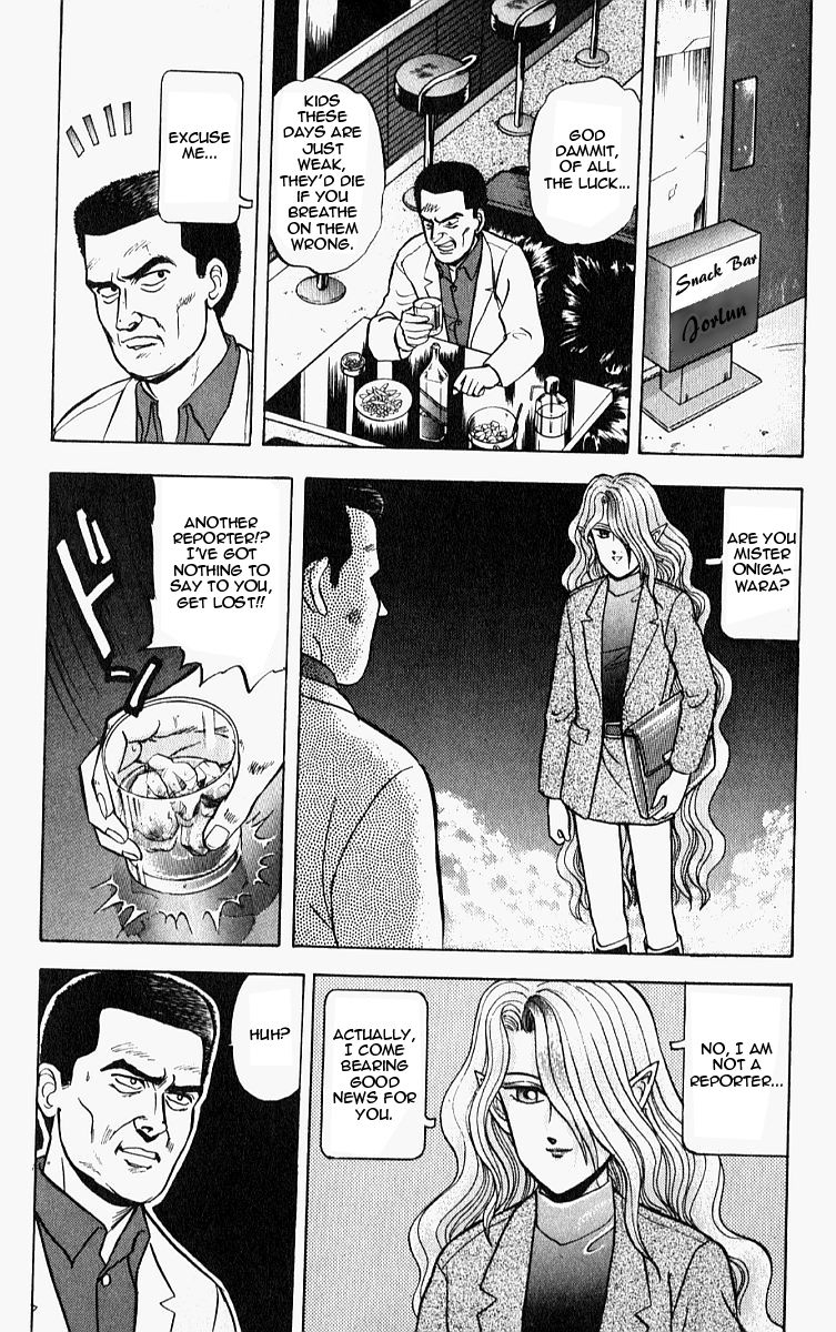 Outer Zone Chapter 8 page 6 - Chapter 8 : The Smiling Principal