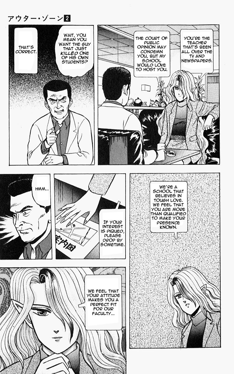 Outer Zone Chapter 8 page 7 - Chapter 8 : The Smiling Principal