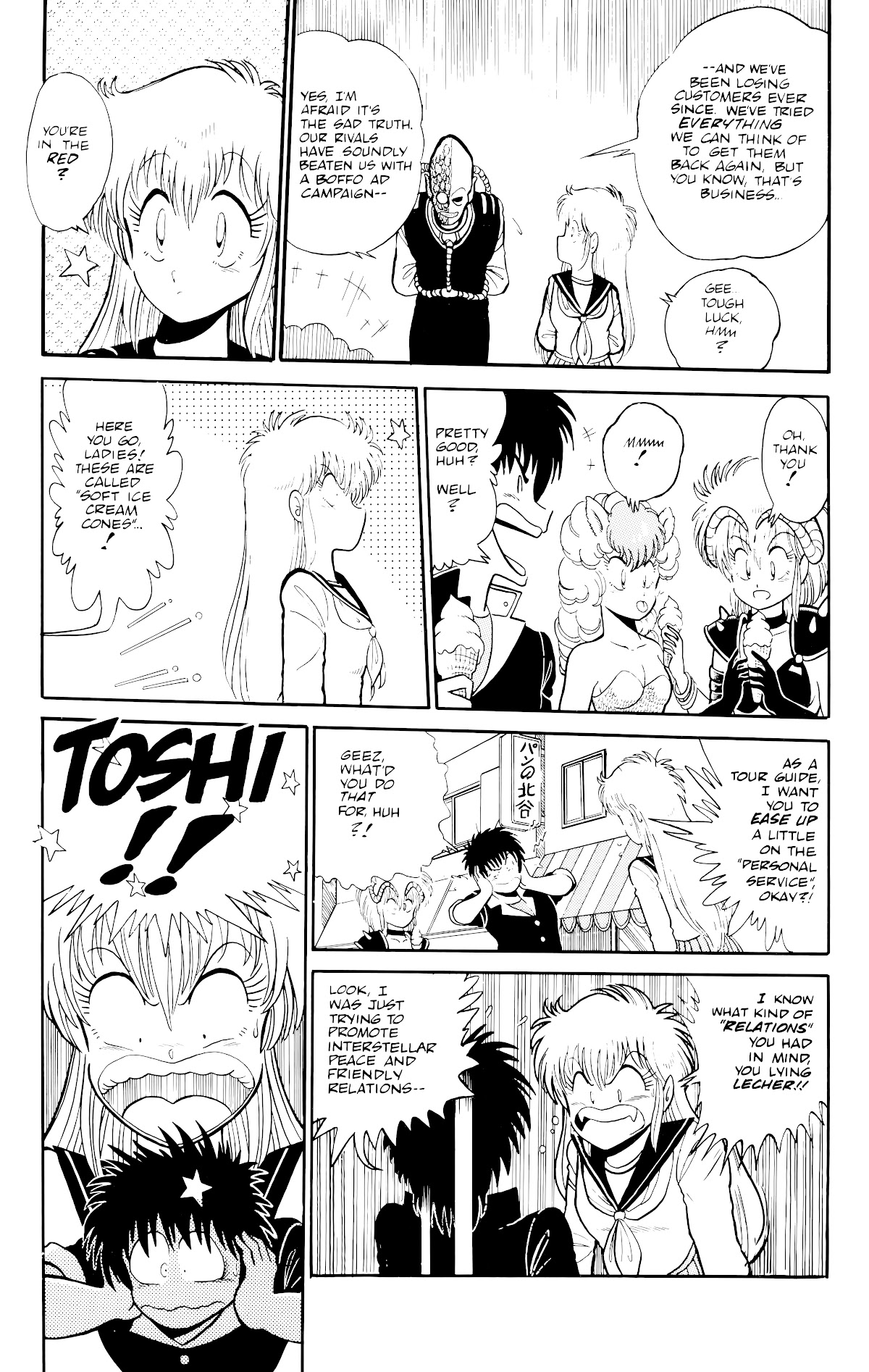 Outlanders Chapter 4.5 page 12 - Chapter 4.5: Passengers!!