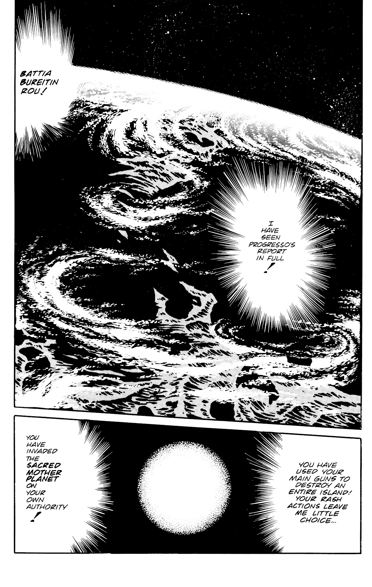 Outlanders Chapter 5 page 6 - Chapter 5