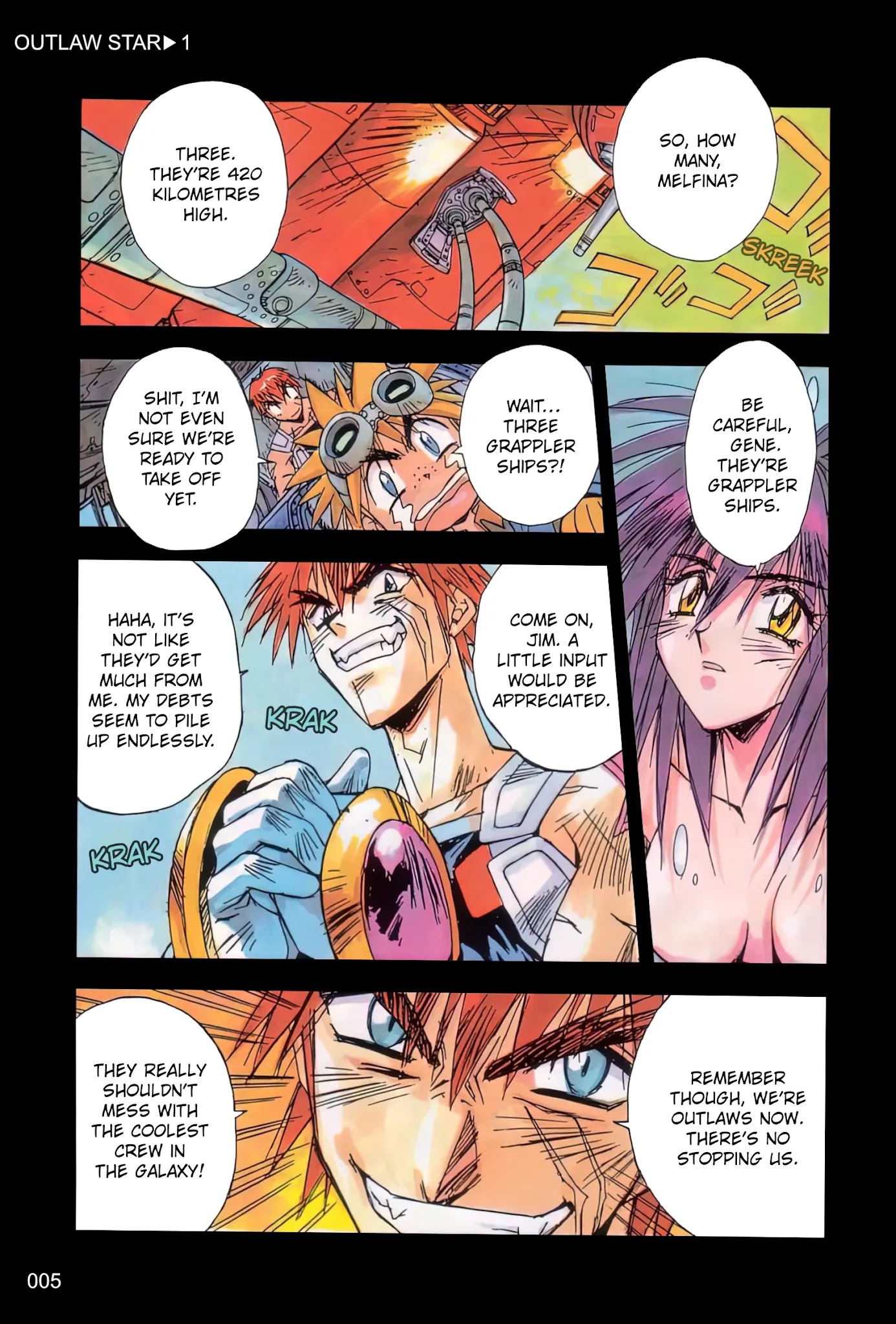 Outlaw Star Chapter 1 page 1 - Chapter 1: Fire & Ice