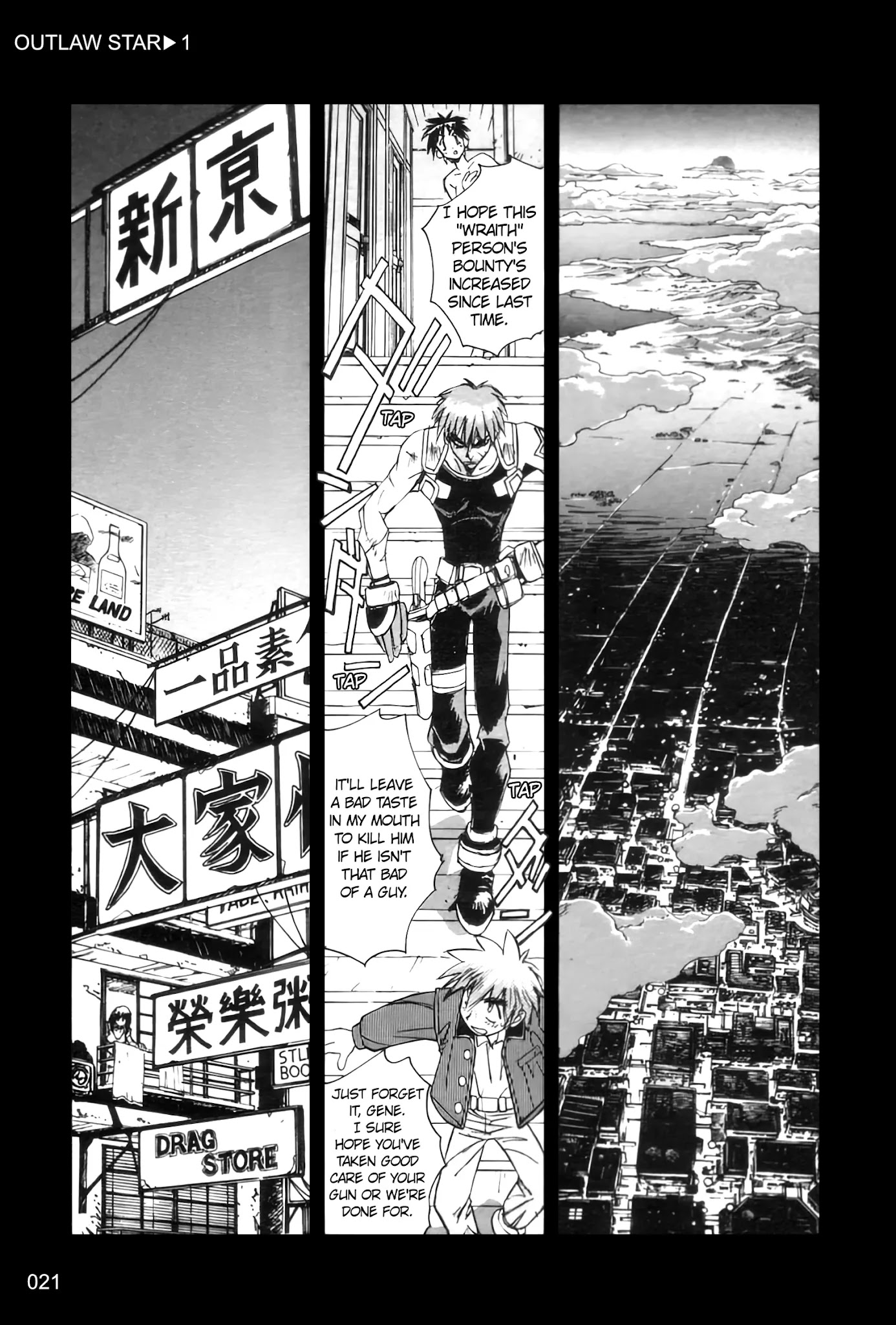 Outlaw Star Chapter 1 page 17 - Chapter 1: Fire & Ice