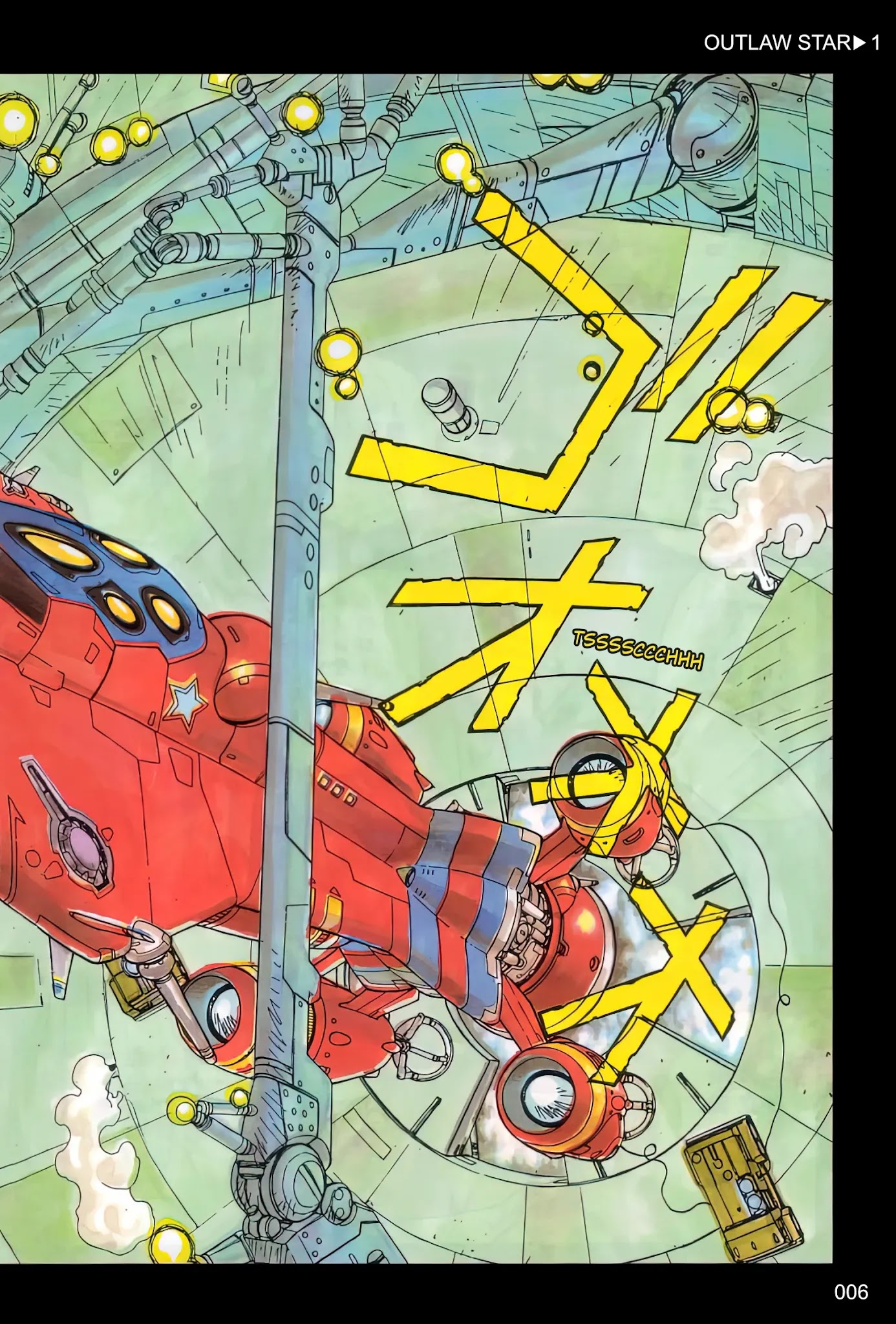 Outlaw Star Chapter 1 page 2 - Chapter 1: Fire & Ice