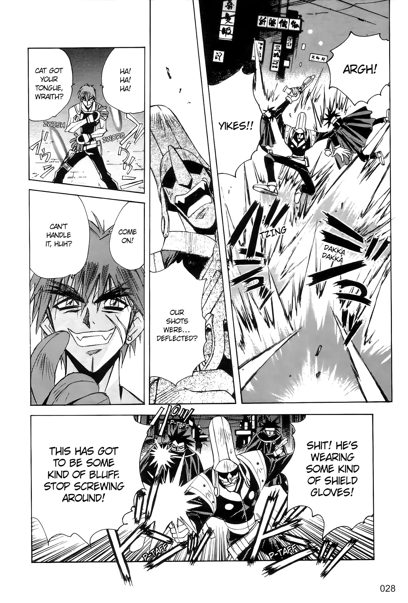 Outlaw Star Chapter 1 page 24 - Chapter 1: Fire & Ice