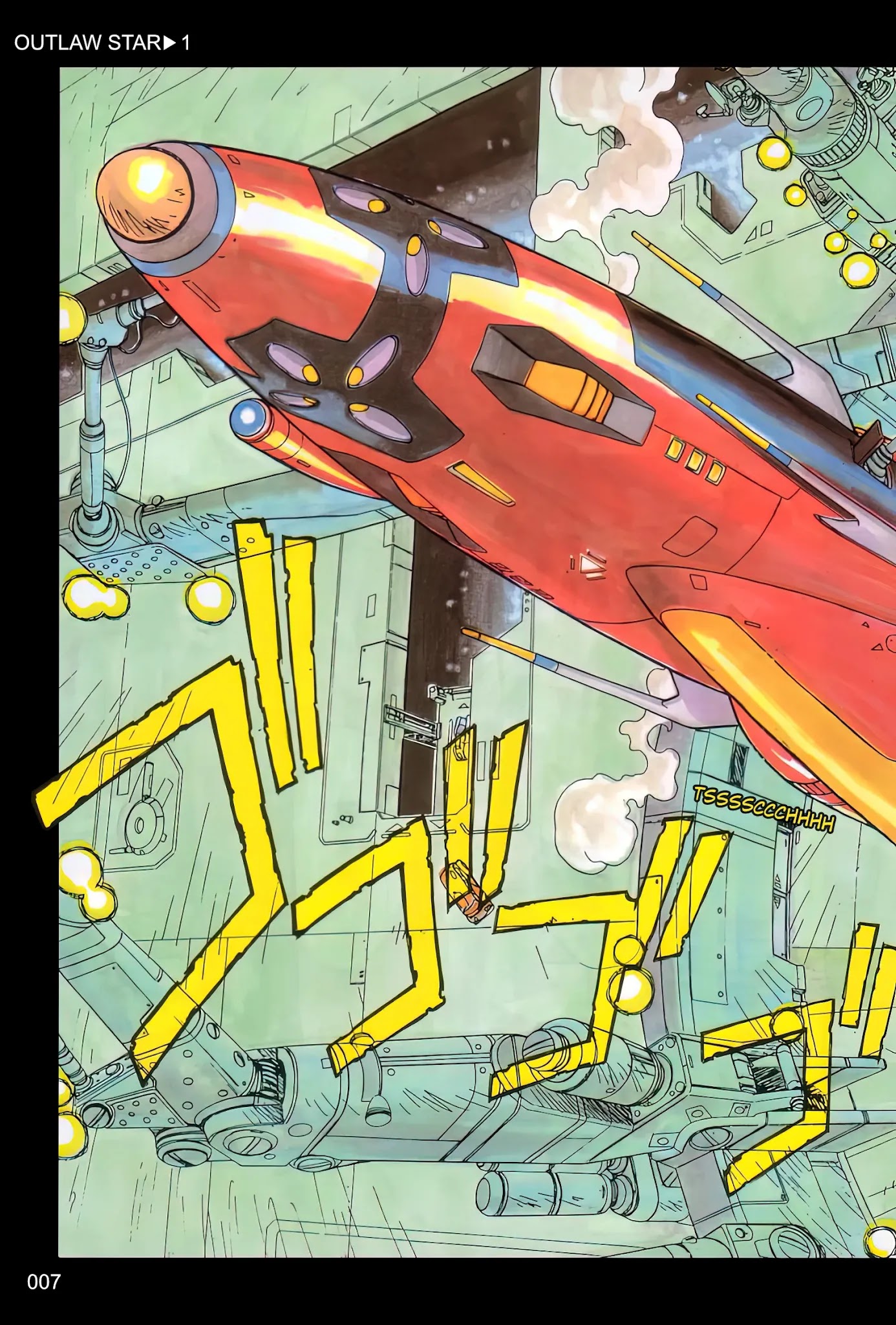 Outlaw Star Chapter 1 page 3 - Chapter 1: Fire & Ice