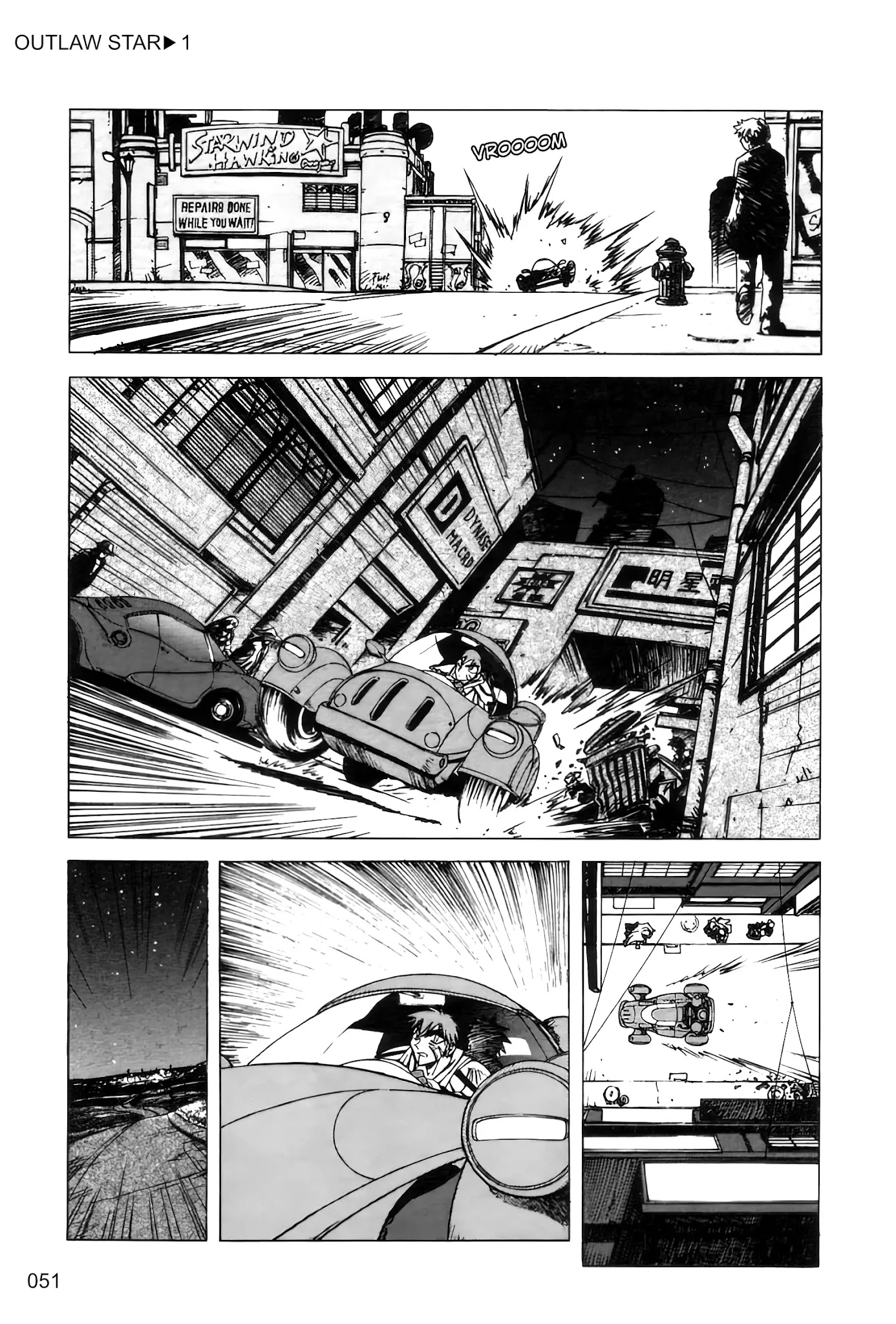 Outlaw Star Chapter 1 page 47 - Chapter 1: Fire & Ice