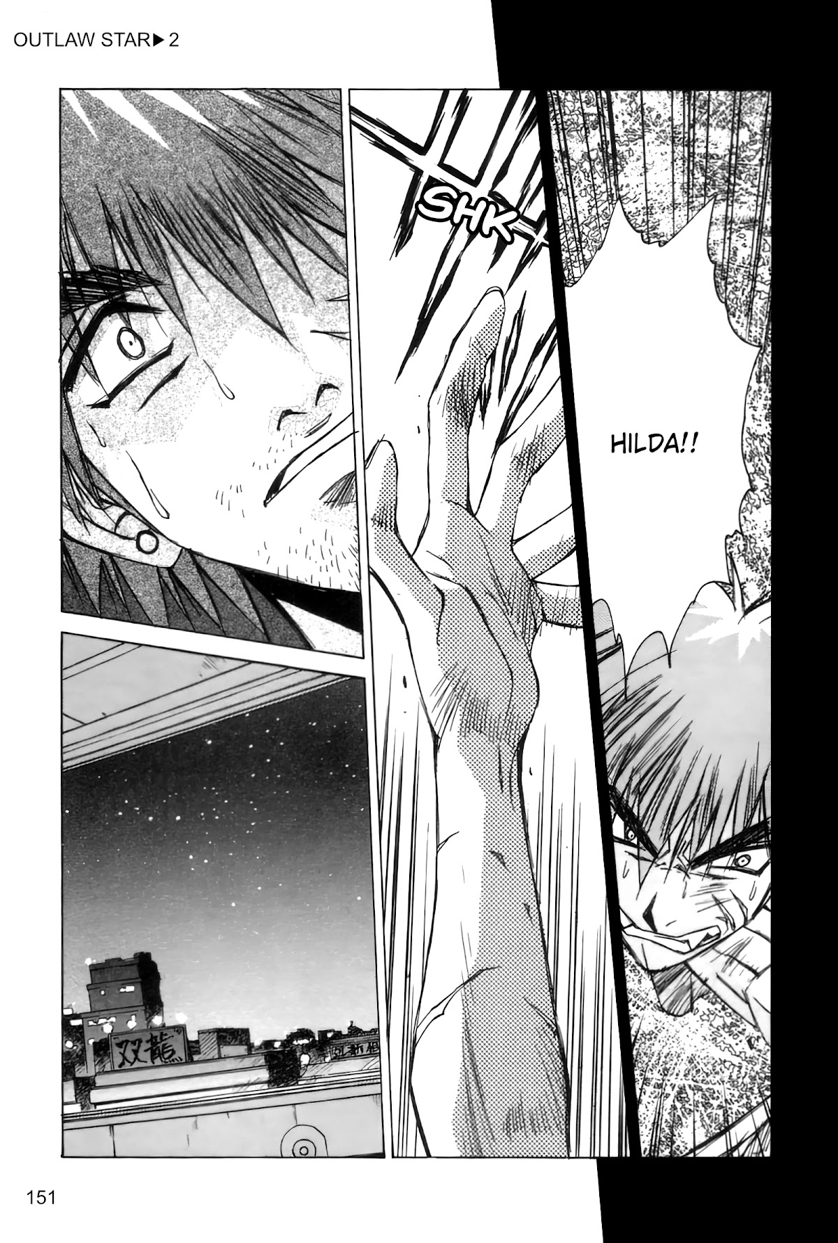 Outlaw Star Chapter 10 page 7 - Chapter 10: Crossroad Blues