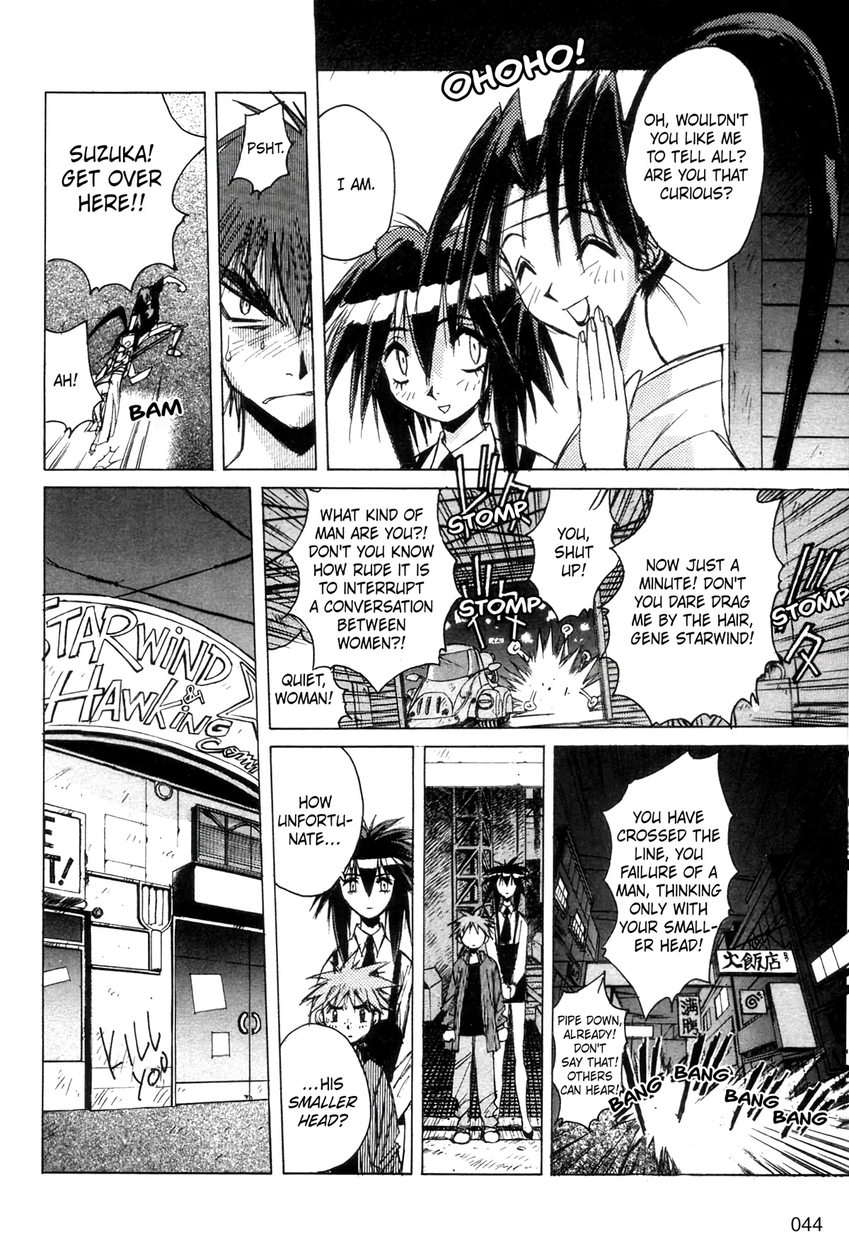 Outlaw Star Chapter 12 page 10 - Chapter 12: My Soul